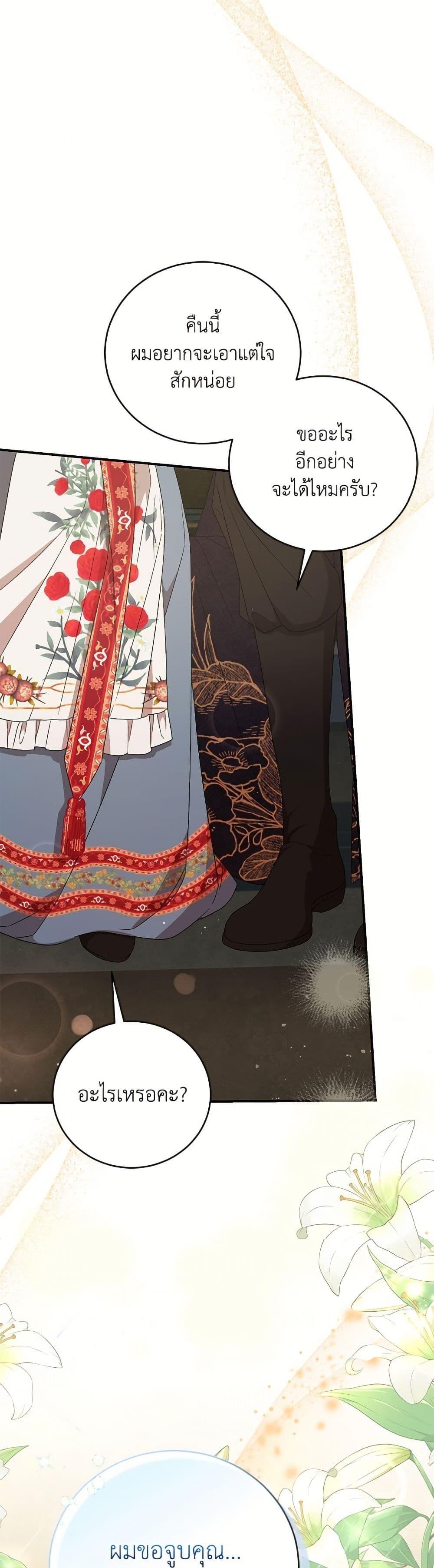 Manga-lc-com อ่านมังงะ อ่านการ์ตูน ออนไลน์ ฟรี I Became the Stepmother of an Irrevocable Dark Family ตอนที่ 1 2 3 4 5 6 7 8 9 10 11 12 13 14 ฟรี ไม่มีโฆษณา Manga-lc - อ่าน มังงะ อ่าน การ์ตูน ออนไลน์ อ่านมังงะ ฟรี