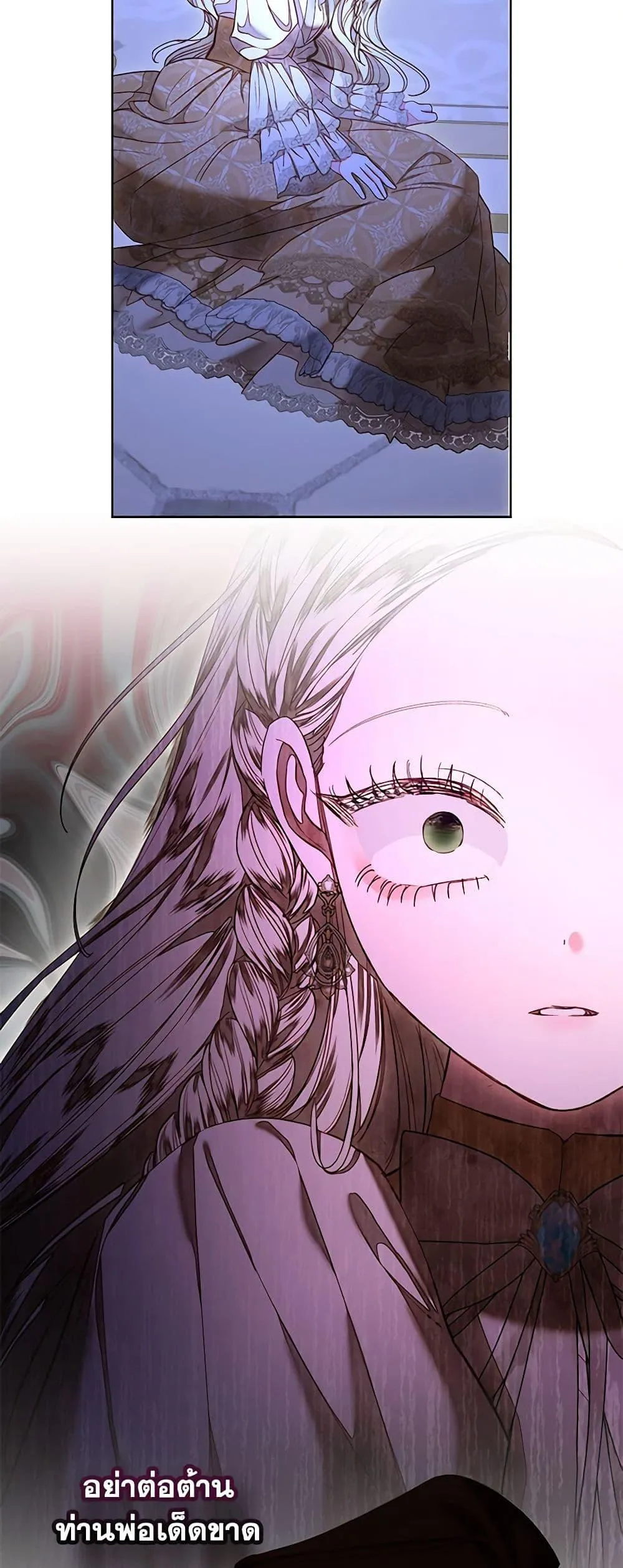 Being a Maid is Better than Being a Princess ฉ_นเป_นสาวใช_ได_ด_กว_าเป_นเจ_าหญ_งอ_กค_ะ ตอนที่ ตอนที่ 30 รูปที่ 34