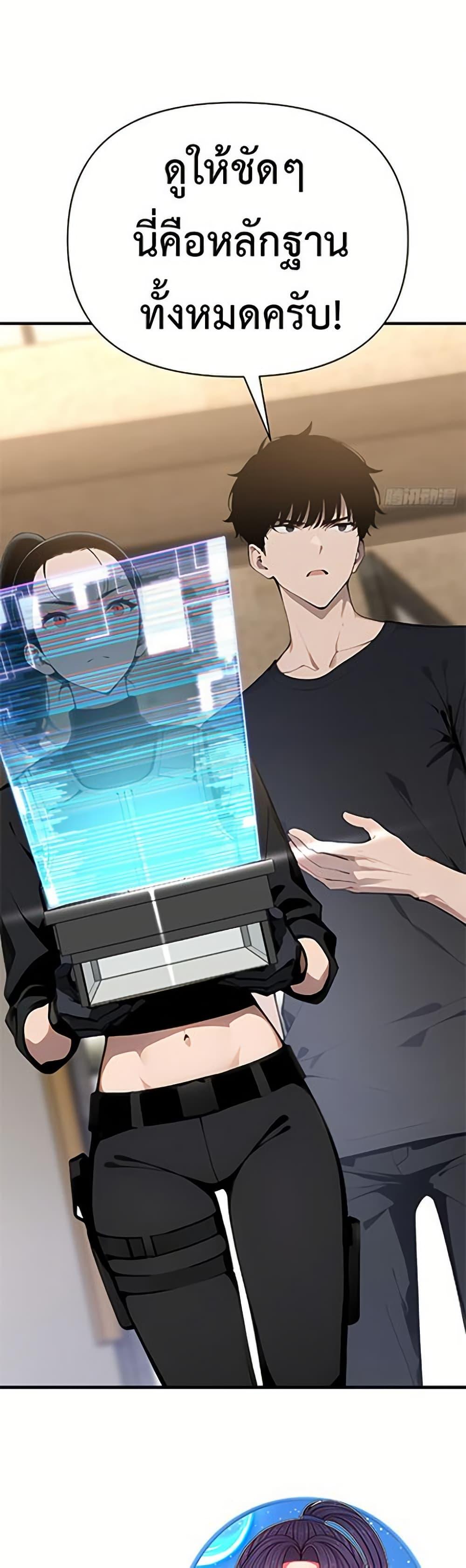 Manga-lc-com อ่านมังงะ อ่านการ์ตูน ออนไลน์ ฟรี Mythical Invasion I Slay Gods on Earth ตอนที่ 1 2 3 4 5 6 7 8 9 10 11 12 13 14 ฟรี ไม่มีโฆษณา Manga-lc - อ่าน มังงะ อ่าน การ์ตูน ออนไลน์ อ่านมังงะ ฟรี