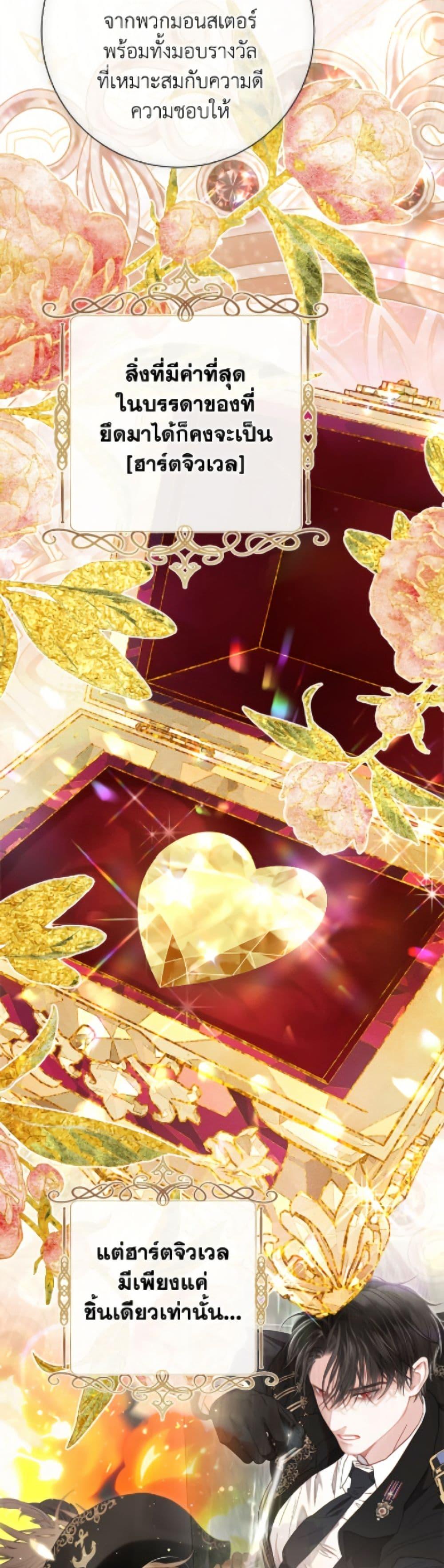 Manga-lc-com อ่านมังงะ อ่านการ์ตูน ออนไลน์ ฟรี The World Without My Sister Who Everyone Loved ตอนที่ 1 2 3 4 5 6 7 8 9 10 11 12 13 14 ฟรี ไม่มีโฆษณา Manga-lc - อ่าน มังงะ อ่าน การ์ตูน ออนไลน์ อ่านมังงะ ฟรี