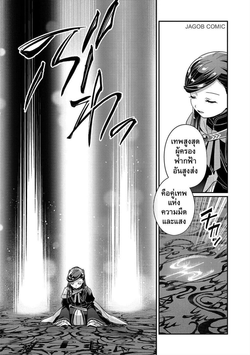 Manga-lc-com อ่านมังงะ อ่านการ์ตูน ออนไลน์ ฟรี Honzuki no Gekokujou Part 5 ตอนที่ 1 2 3 4 5 6 7 8 9 10 11 12 13 14 ฟรี ไม่มีโฆษณา Manga-lc - อ่าน มังงะ อ่าน การ์ตูน ออนไลน์ อ่านมังงะ ฟรี