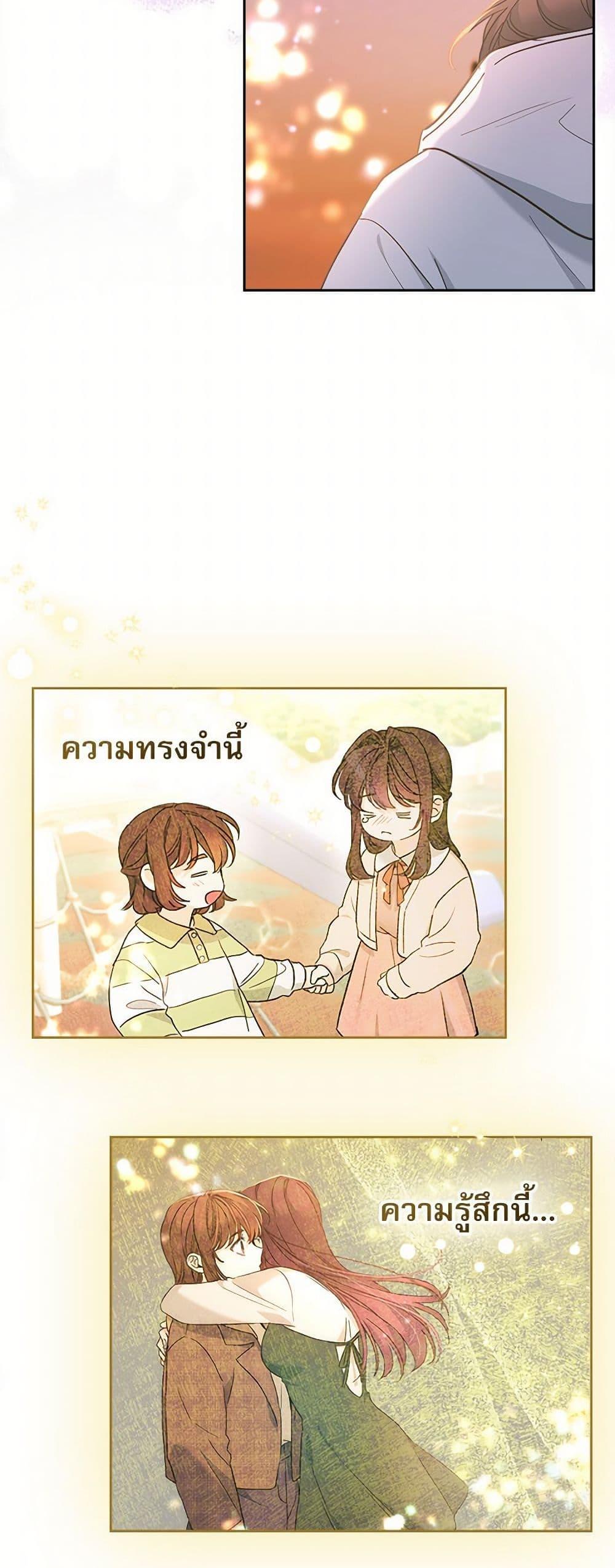 Manga-lc-com อ่านมังงะ อ่านการ์ตูน ออนไลน์ ฟรี My Life as an Internet Novel ตอนที่ 1 2 3 4 5 6 7 8 9 10 11 12 13 14 ฟรี ไม่มีโฆษณา Manga-lc - อ่าน มังงะ อ่าน การ์ตูน ออนไลน์ อ่านมังงะ ฟรี