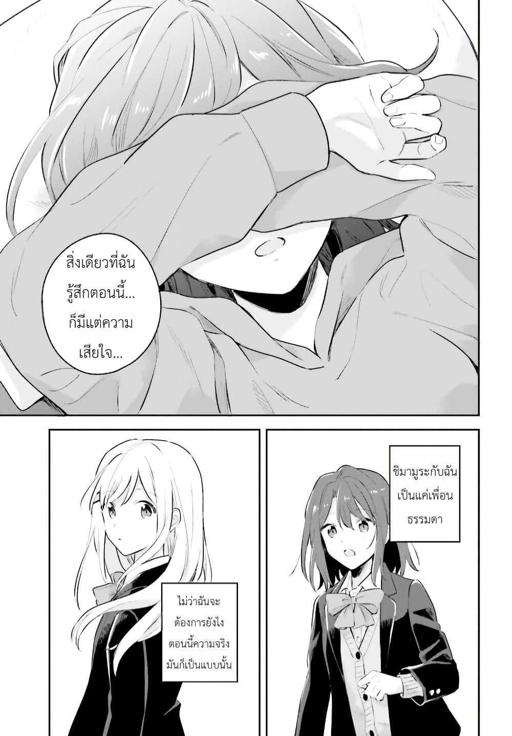 Manga-lc-com อ่านมังงะ อ่านการ์ตูน ออนไลน์ ฟรี Adachi to Shimamura (Yuzuhara Moke) ตอนที่ 1 2 3 4 5 6 7 8 9 10 11 12 13 14 ฟรี ไม่มีโฆษณา Manga-lc - อ่าน มังงะ อ่าน การ์ตูน ออนไลน์ อ่านมังงะ ฟรี