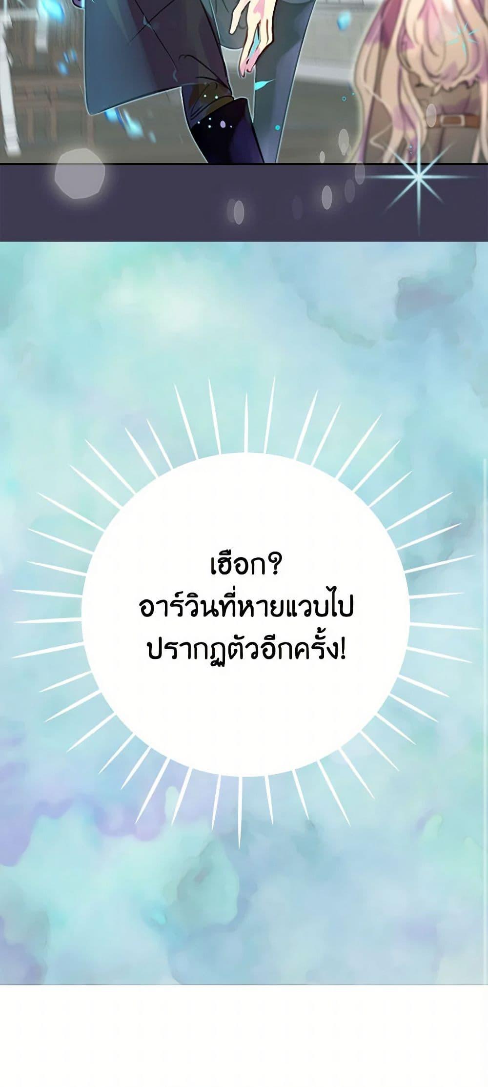 Manga-lc-com อ่านมังงะ อ่านการ์ตูน ออนไลน์ ฟรี Miss Not-So Sidekick ตอนที่ 1 2 3 4 5 6 7 8 9 10 11 12 13 14 ฟรี ไม่มีโฆษณา Manga-lc - อ่าน มังงะ อ่าน การ์ตูน ออนไลน์ อ่านมังงะ ฟรี