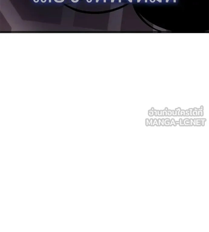 มัจจุราชชุดแดง ตอนที่ 38 รูปที่ 205