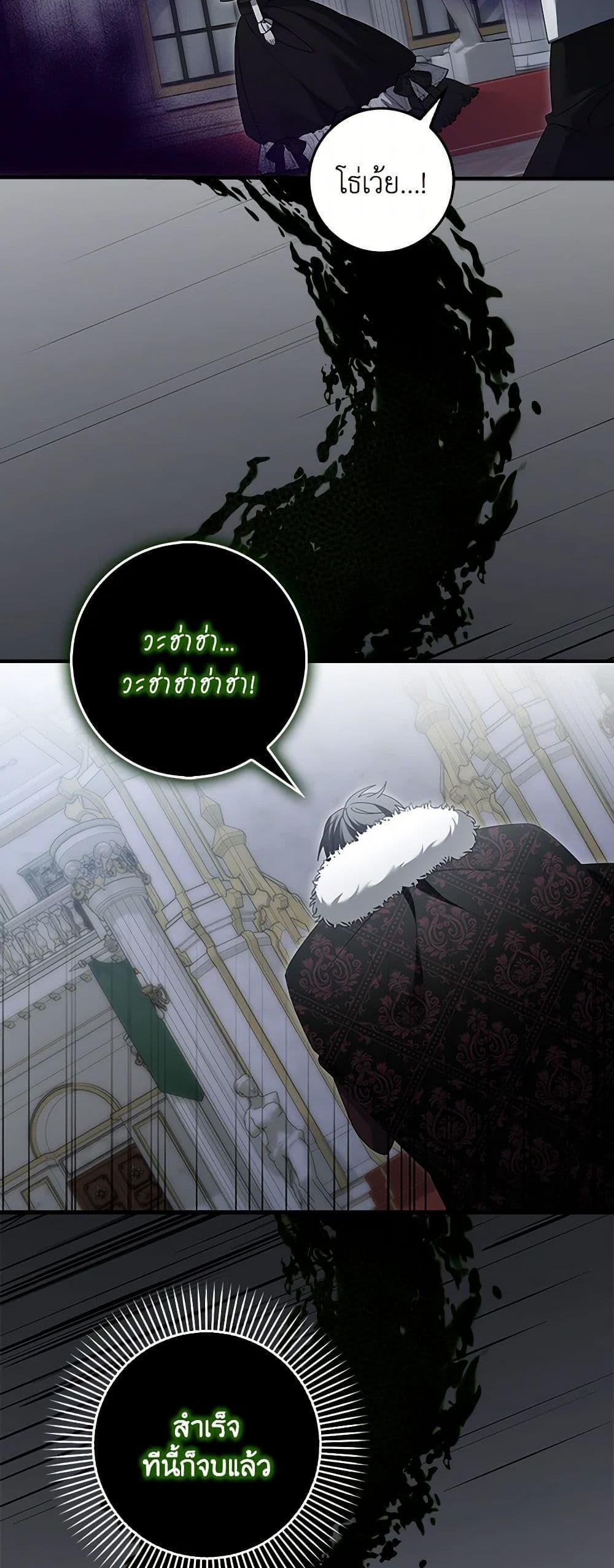 Manga-lc-com อ่านมังงะ อ่านการ์ตูน ออนไลน์ ฟรี That Fishery, I’ll take it ตอนที่ 1 2 3 4 5 6 7 8 9 10 11 12 13 14 ฟรี ไม่มีโฆษณา Manga-lc - อ่าน มังงะ อ่าน การ์ตูน ออนไลน์ อ่านมังงะ ฟรี