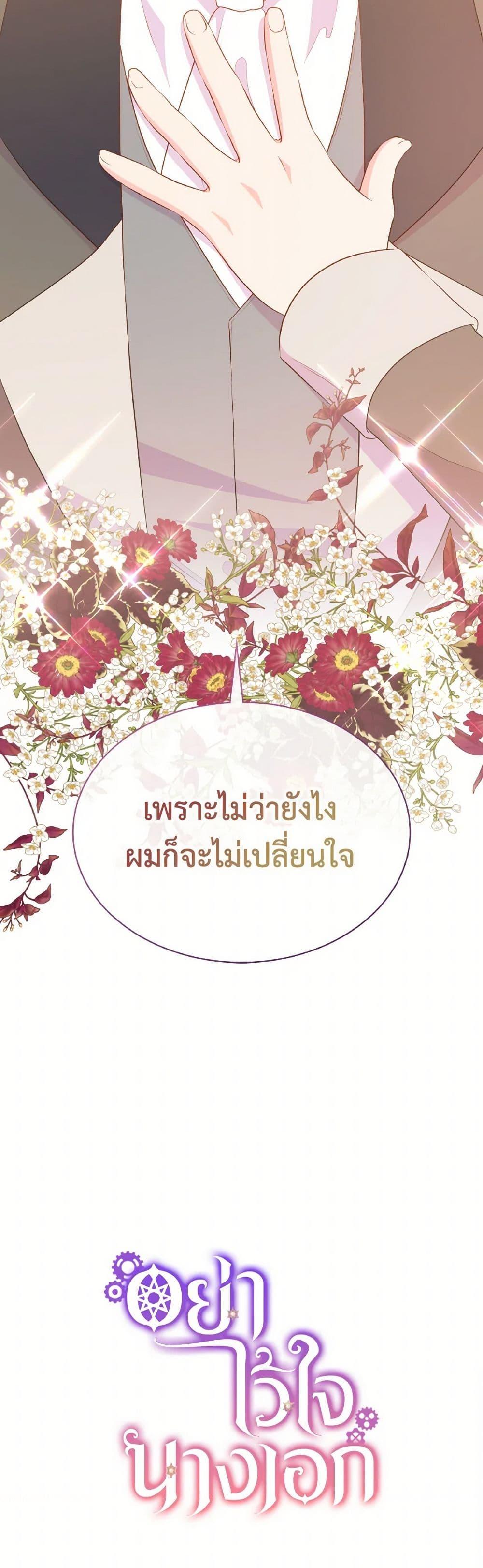 Manga-lc-com อ่านมังงะ อ่านการ์ตูน ออนไลน์ ฟรี Don’t Trust the Female Lead ตอนที่ 1 2 3 4 5 6 7 8 9 10 11 12 13 14 ฟรี ไม่มีโฆษณา Manga-lc - อ่าน มังงะ อ่าน การ์ตูน ออนไลน์ อ่านมังงะ ฟรี