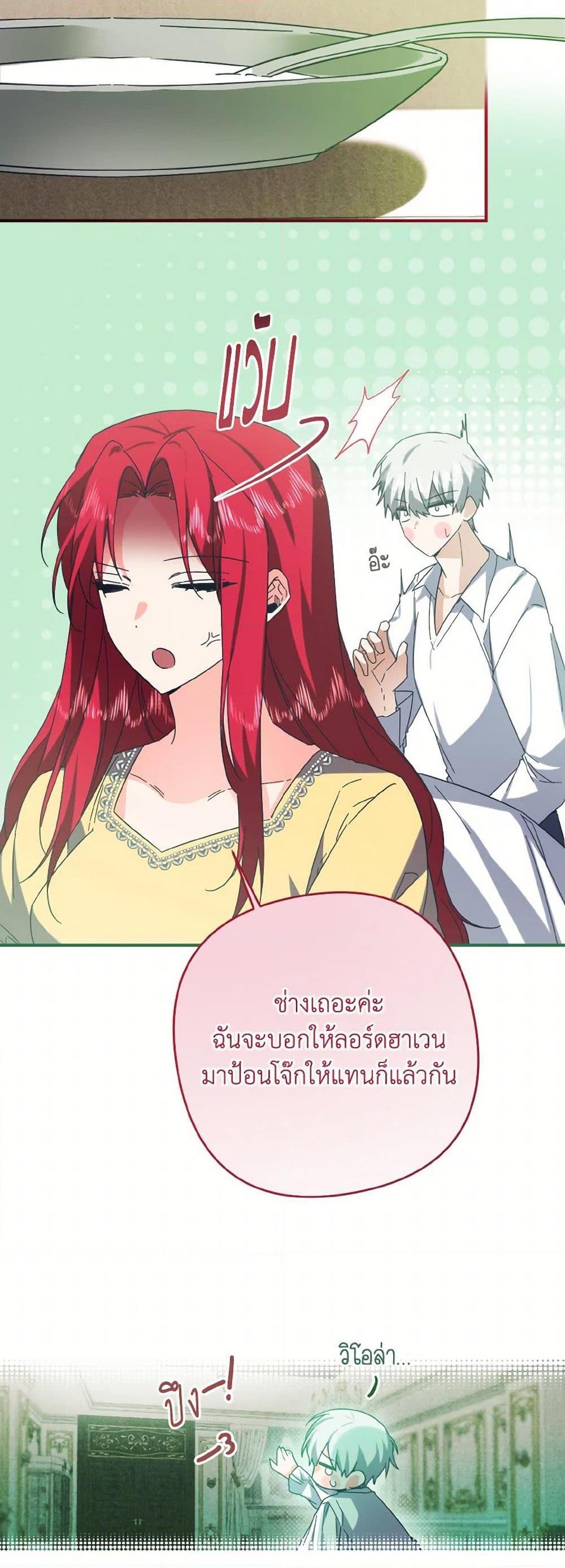 Manga-lc-com อ่านมังงะ อ่านการ์ตูน ออนไลน์ ฟรี I Tamed the Duke ตอนที่ 1 2 3 4 5 6 7 8 9 10 11 12 13 14 ฟรี ไม่มีโฆษณา Manga-lc - อ่าน มังงะ อ่าน การ์ตูน ออนไลน์ อ่านมังงะ ฟรี