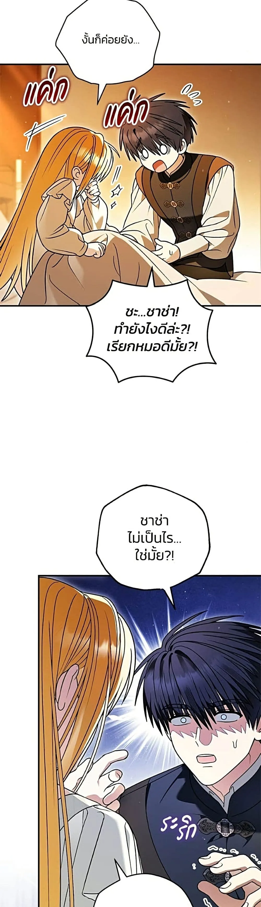Manga-lc-com อ่านมังงะ อ่านการ์ตูน ออนไลน์ ฟรี To My Dear Wolf – จุ๊บรัก คุณหมาป่า ตอนที่ 1 2 3 4 5 6 7 8 9 10 11 12 13 14 ฟรี ไม่มีโฆษณา Manga-lc - อ่าน มังงะ อ่าน การ์ตูน ออนไลน์ อ่านมังงะ ฟรี