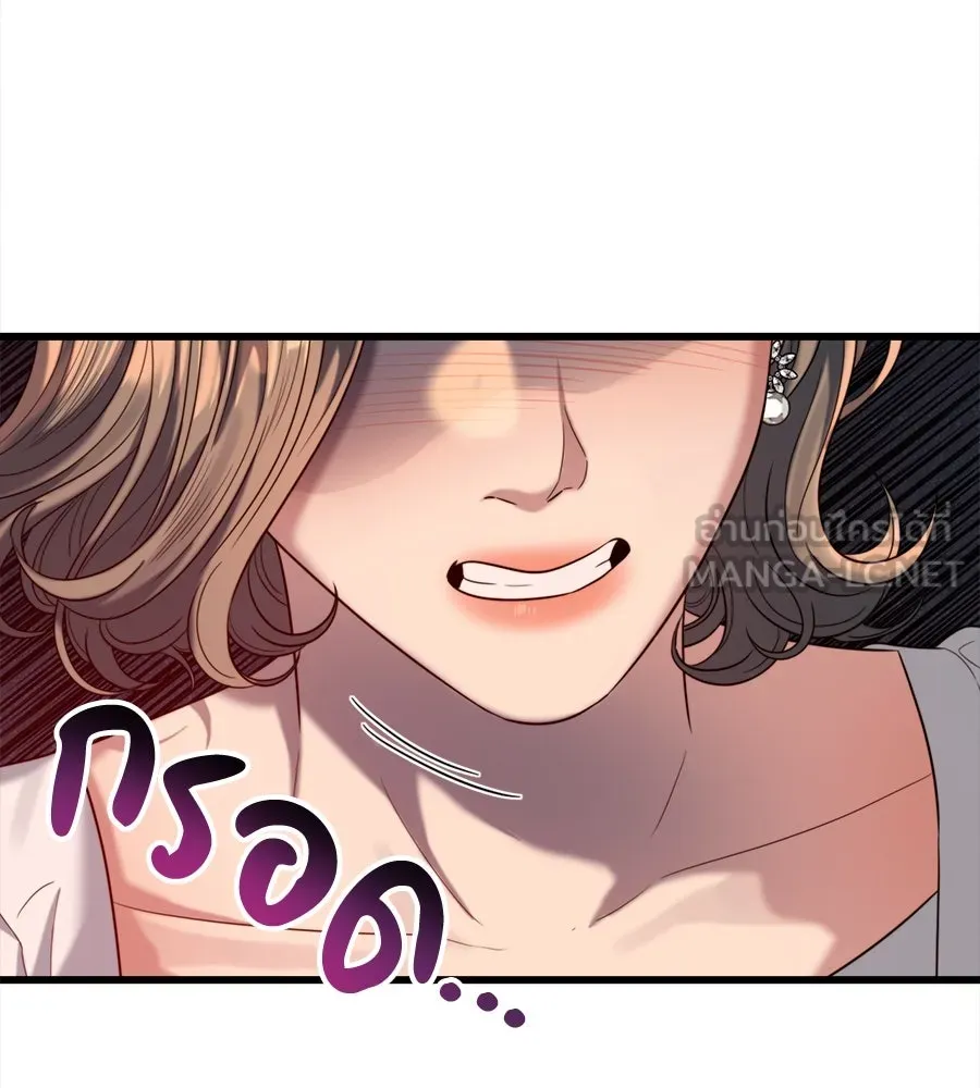 ปรารถนารักอันงดงาม ตอนที่ 36 รูปที่ 75