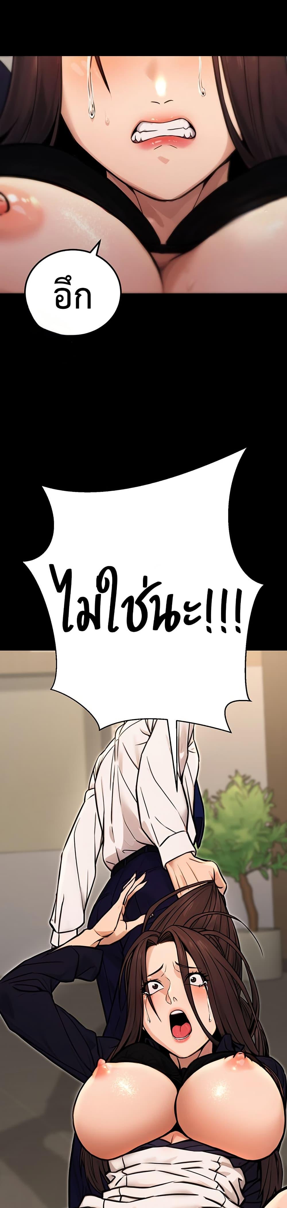 Doujin-Lc- อ่าน โดจิน มังฮวา เกาหลี ญี่ปุ่น จีน แปลไทย The Public Servant’s ตอนที่ 1 2 3 4 5 6 7 8 9 10 11 12 13 14 ฟรี ไม่มีโฆษณา อ่าน โดจิน Manhwa เกาหลี ญี่ปุ่น จีน เรามีครบ คัดมาให้เน้นๆ โดจิน 18+ รับประกันความฟินโดย  Doujin Lc