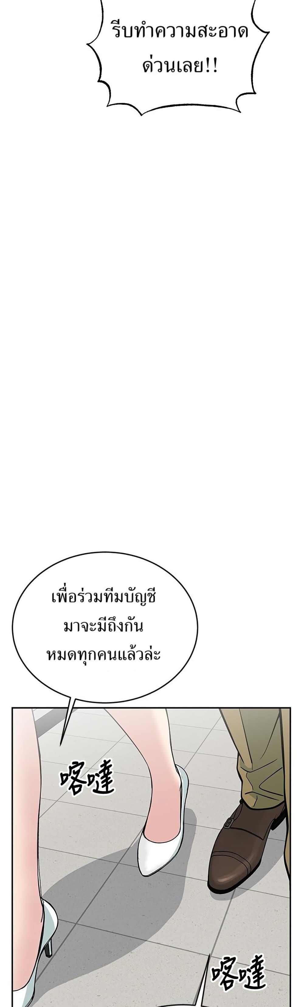 Manga-lc-com อ่านมังงะ อ่านการ์ตูน ออนไลน์ ฟรี Reincarnated as a New Employee ตอนที่ 1 2 3 4 5 6 7 8 9 10 11 12 13 14 ฟรี ไม่มีโฆษณา Manga-lc - อ่าน มังงะ อ่าน การ์ตูน ออนไลน์ อ่านมังงะ ฟรี