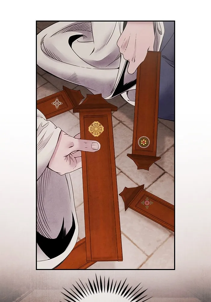 อาซา ตอนที่ 75 นามกษัตริย์ รูปที่ 4