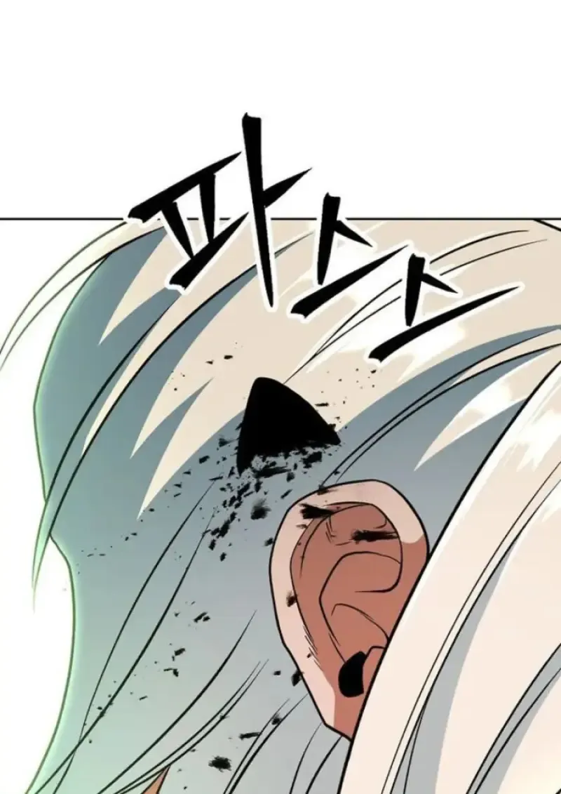 Archmage Transcending Through Regression ตอนที่ ตอนที่ 154 รูปที่ 40