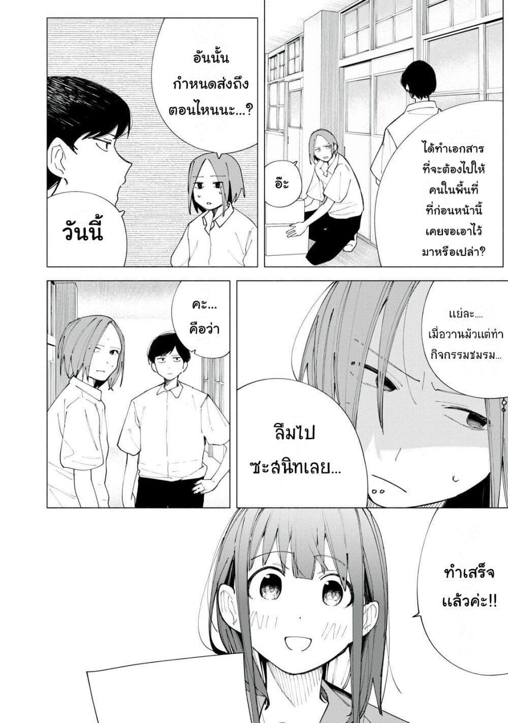 Manga-lc-com อ่านมังงะ อ่านการ์ตูน ออนไลน์ ฟรี R15+ ja dame desu ka ตอนที่ 1 2 3 4 5 6 7 8 9 10 11 12 13 14 ฟรี ไม่มีโฆษณา Manga-lc - อ่าน มังงะ อ่าน การ์ตูน ออนไลน์ อ่านมังงะ ฟรี