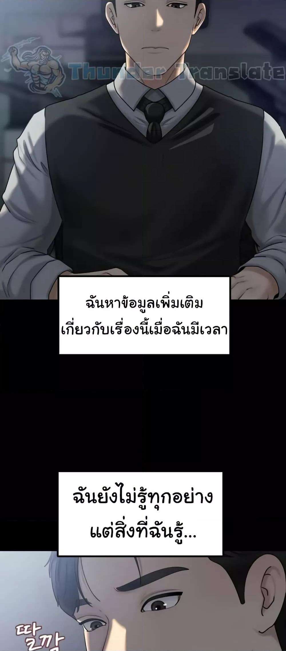 Doujin-Lc- อ่าน โดจิน มังฮวา เกาหลี ญี่ปุ่น จีน แปลไทย Not the Daughter, but the Mother ตอนที่ 1 2 3 4 5 6 7 8 9 10 11 12 13 14 ฟรี ไม่มีโฆษณา อ่าน โดจิน Manhwa เกาหลี ญี่ปุ่น จีน เรามีครบ คัดมาให้เน้นๆ โดจิน 18+ รับประกันความฟินโดย  Doujin Lc