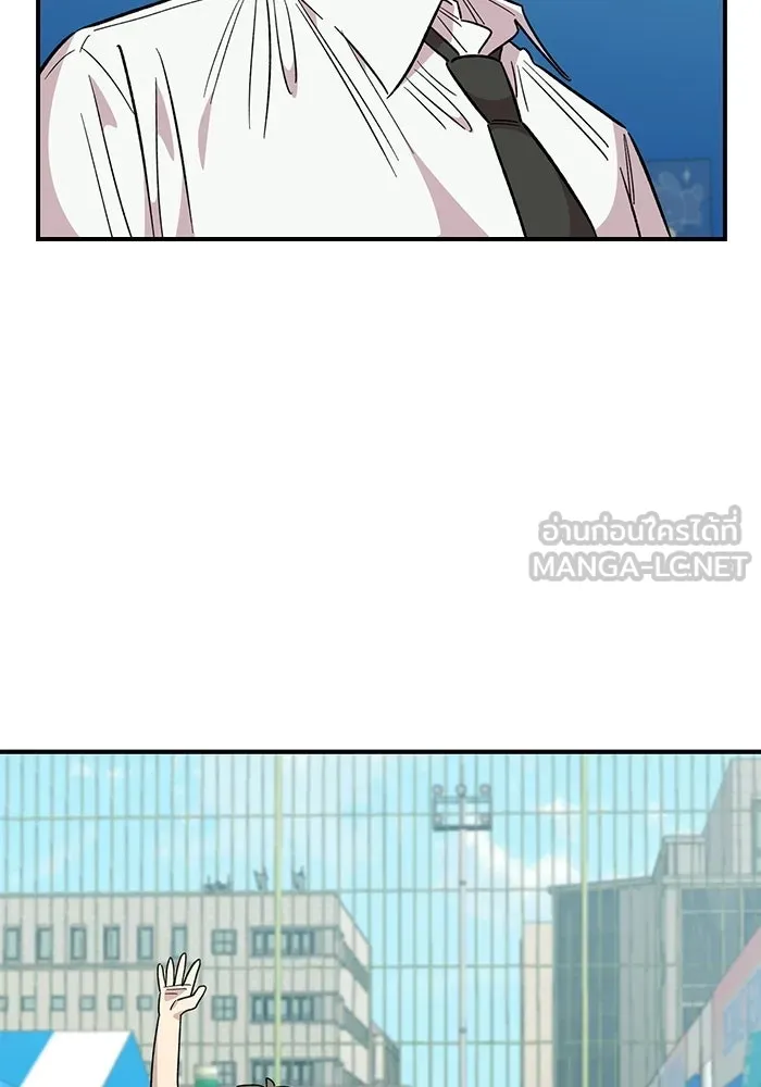 เพื่อนกันมันส์เกิน ตอนที่ 79 รูปที่ 30