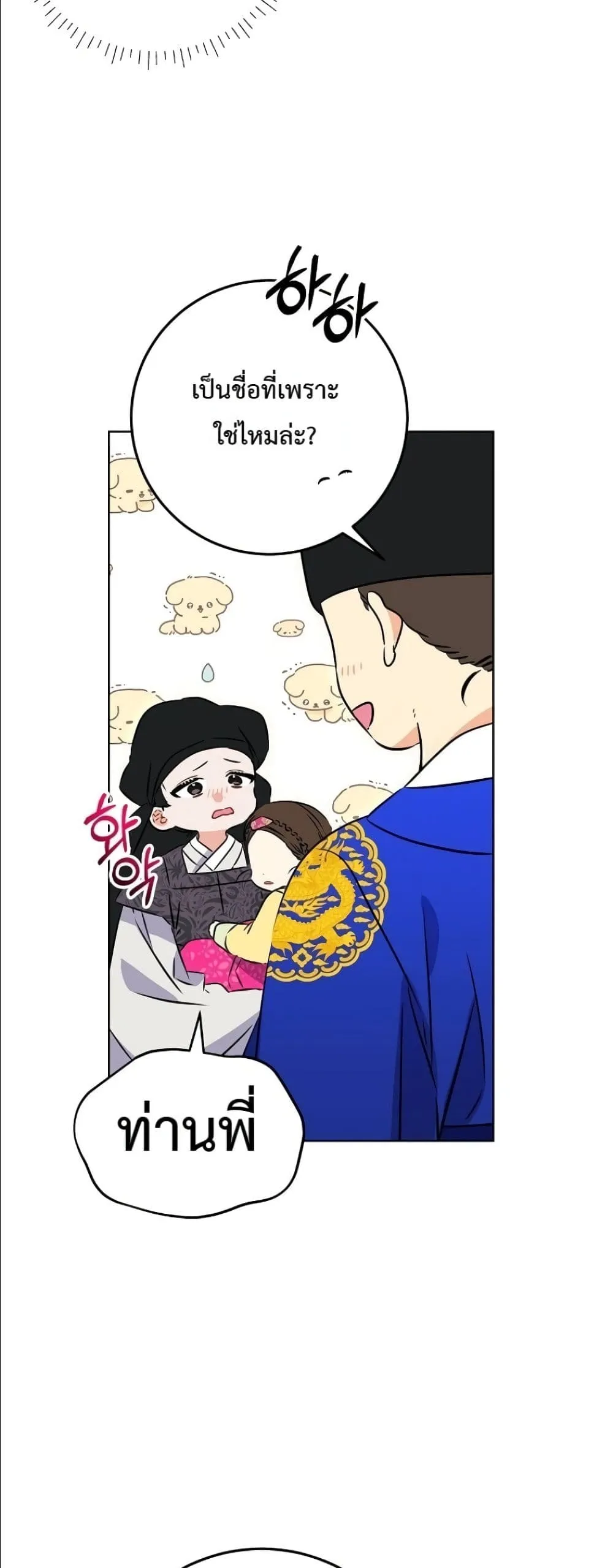 Manga-lc-com อ่านมังงะ อ่านการ์ตูน ออนไลน์ ฟรี The Princess’s Guide to a Perfect Life ตอนที่ 1 2 3 4 5 6 7 8 9 10 11 12 13 14 ฟรี ไม่มีโฆษณา Manga-lc - อ่าน มังงะ อ่าน การ์ตูน ออนไลน์ อ่านมังงะ ฟรี