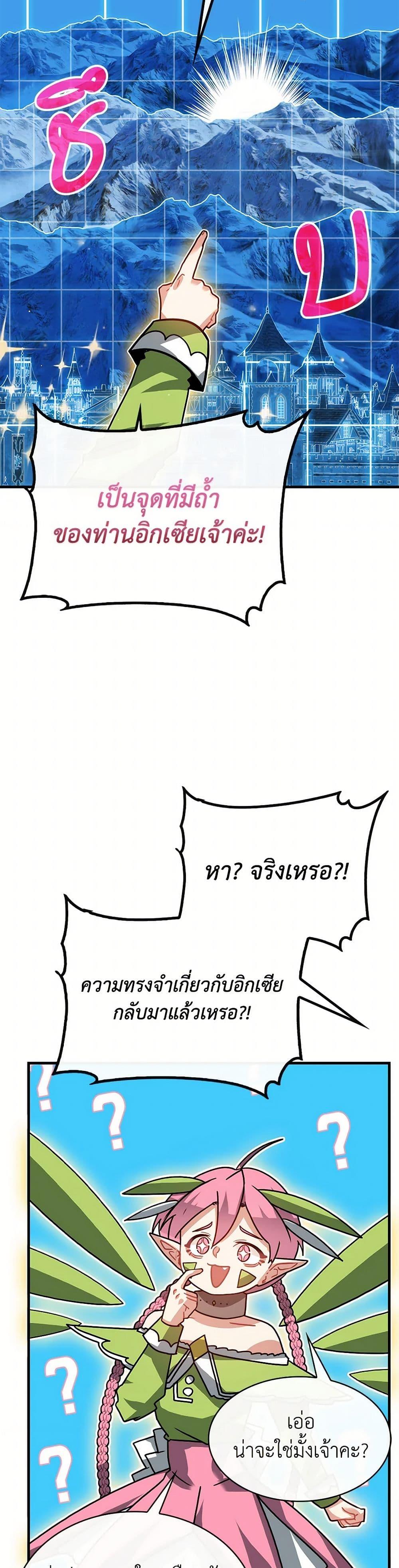 Manga-lc-com อ่านมังงะ อ่านการ์ตูน ออนไลน์ ฟรี SSS-Class Gacha Hunter ตอนที่ 1 2 3 4 5 6 7 8 9 10 11 12 13 14 ฟรี ไม่มีโฆษณา Manga-lc - อ่าน มังงะ อ่าน การ์ตูน ออนไลน์ อ่านมังงะ ฟรี