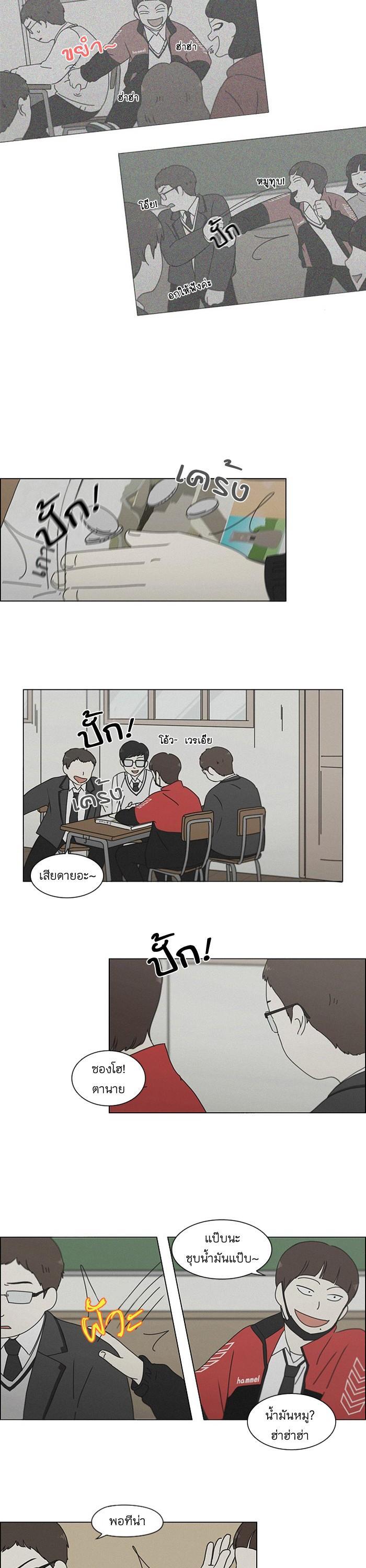 Manga-lc-com อ่านมังงะ อ่านการ์ตูน ออนไลน์ ฟรี Love Revolution รักนี้ต้องปฏิวัติ ตอนที่ 1 2 3 4 5 6 7 8 9 10 11 12 13 14 ฟรี ไม่มีโฆษณา Manga-lc - อ่าน มังงะ อ่าน การ์ตูน ออนไลน์ อ่านมังงะ ฟรี