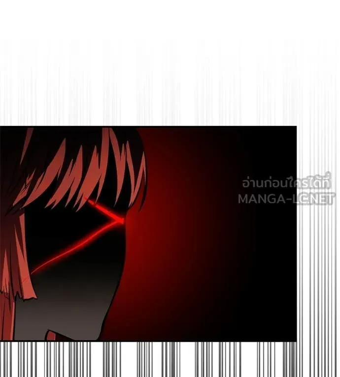 เรียกฉันว่าพระเจ้า ตอนที่ 86 รูปที่ 183