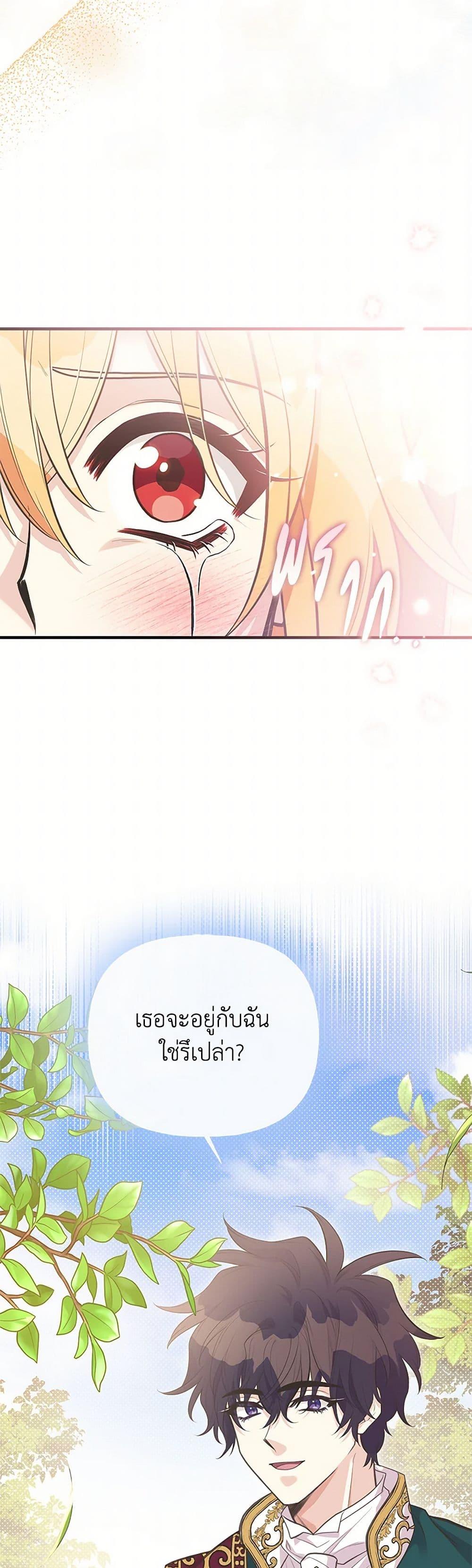 Manga-lc-com อ่านมังงะ อ่านการ์ตูน ออนไลน์ ฟรี My Sister Picked up the Male Lead ตอนที่ 1 2 3 4 5 6 7 8 9 10 11 12 13 14 ฟรี ไม่มีโฆษณา Manga-lc - อ่าน มังงะ อ่าน การ์ตูน ออนไลน์ อ่านมังงะ ฟรี