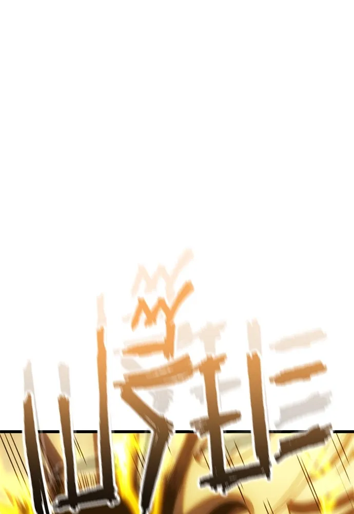 วิถีชาวนาของราชาปีศาจ ตอนที่ 17 รูปที่ 5