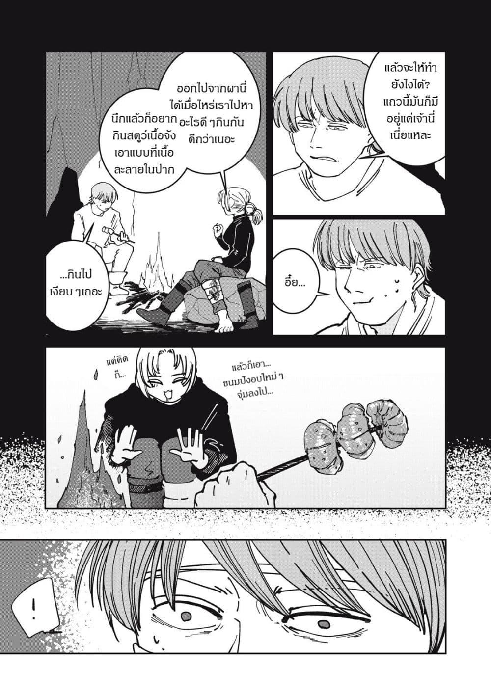 Manga-lc-com อ่านมังงะ อ่านการ์ตูน ออนไลน์ ฟรี Isekai Henkyo Meshi ตอนที่ 1 2 3 4 5 6 7 8 9 10 11 12 13 14 ฟรี ไม่มีโฆษณา Manga-lc - อ่าน มังงะ อ่าน การ์ตูน ออนไลน์ อ่านมังงะ ฟรี