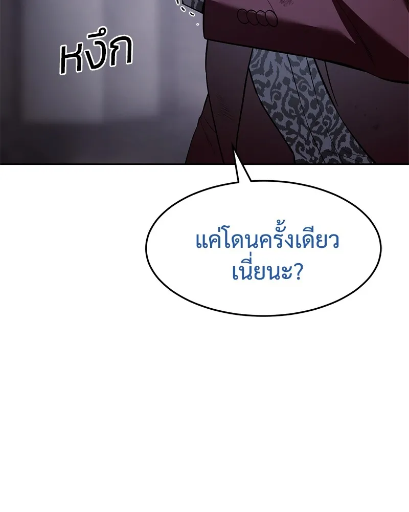 แบคXX ตอนที่ 83 รูปที่ 70