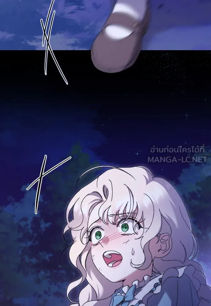 แด่ใจที่ไร้รัก ตอนที่ 44 รูปที่ 78