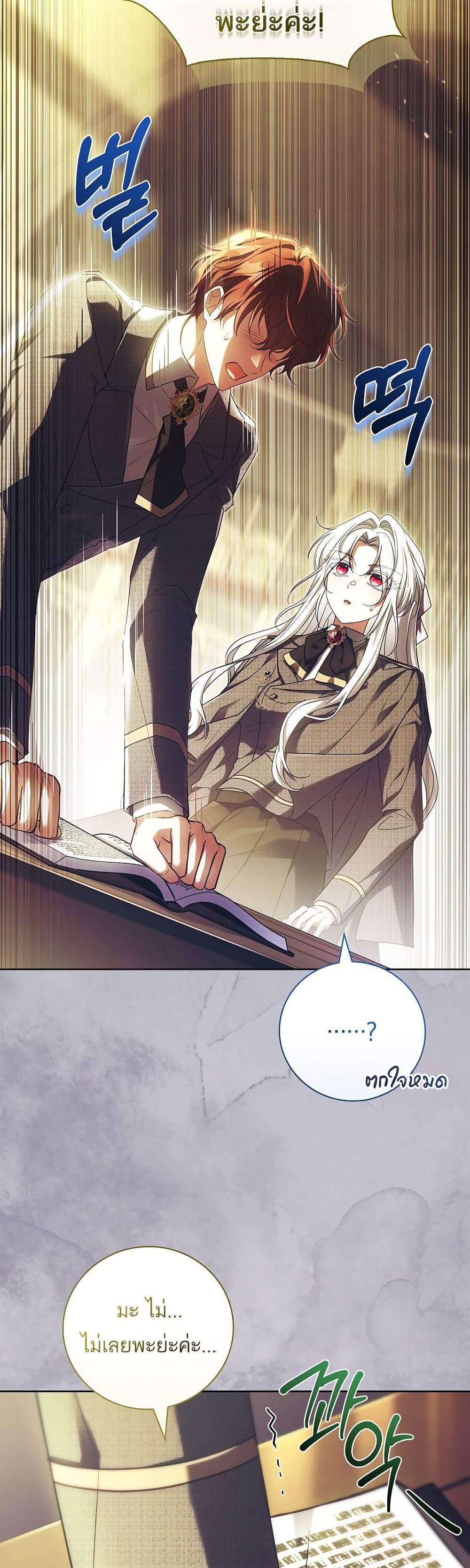 Manga-lc-com อ่านมังงะ อ่านการ์ตูน ออนไลน์ ฟรี The Father and the Daughter ตอนที่ 1 2 3 4 5 6 7 8 9 10 11 12 13 14 ฟรี ไม่มีโฆษณา Manga-lc - อ่าน มังงะ อ่าน การ์ตูน ออนไลน์ อ่านมังงะ ฟรี