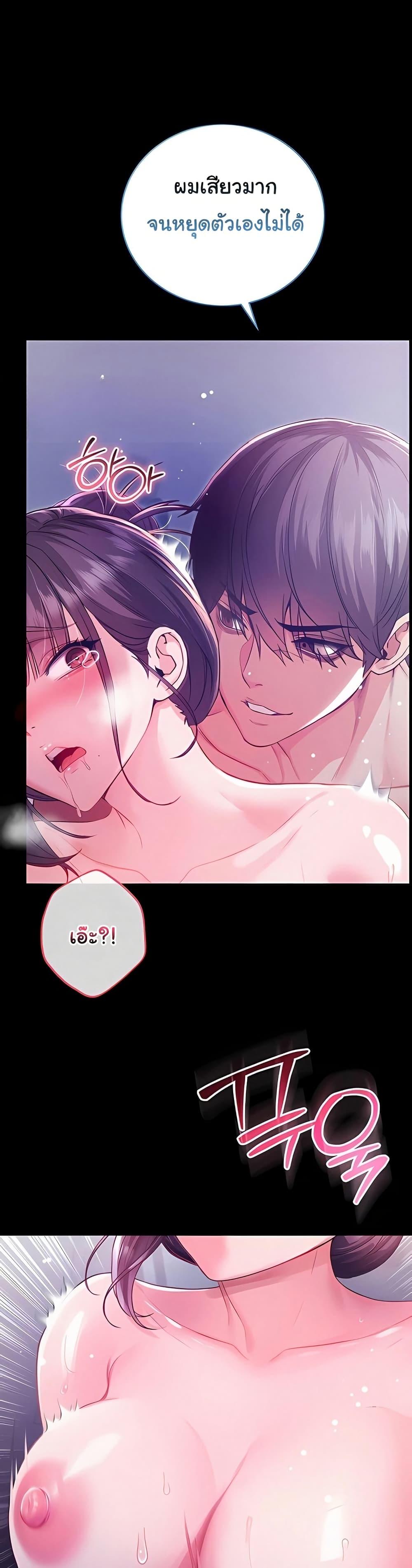 Doujin-Lc- อ่าน โดจิน มังฮวา เกาหลี ญี่ปุ่น จีน แปลไทย I Am a Vampire ตอนที่ 1 2 3 4 5 6 7 8 9 10 11 12 13 14 ฟรี ไม่มีโฆษณา อ่าน โดจิน Manhwa เกาหลี ญี่ปุ่น จีน เรามีครบ คัดมาให้เน้นๆ โดจิน 18+ รับประกันความฟินโดย  Doujin Lc