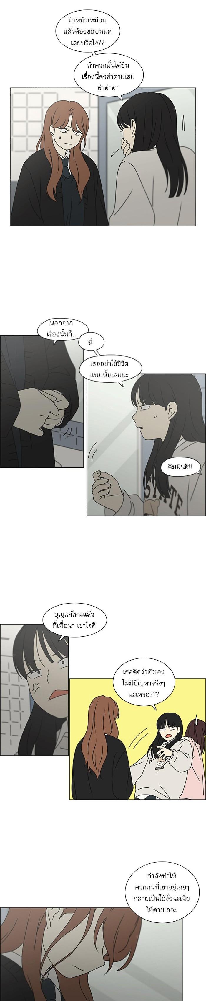 Manga-lc-com อ่านมังงะ อ่านการ์ตูน ออนไลน์ ฟรี Love Revolution รักนี้ต้องปฏิวัติ ตอนที่ 1 2 3 4 5 6 7 8 9 10 11 12 13 14 ฟรี ไม่มีโฆษณา Manga-lc - อ่าน มังงะ อ่าน การ์ตูน ออนไลน์ อ่านมังงะ ฟรี