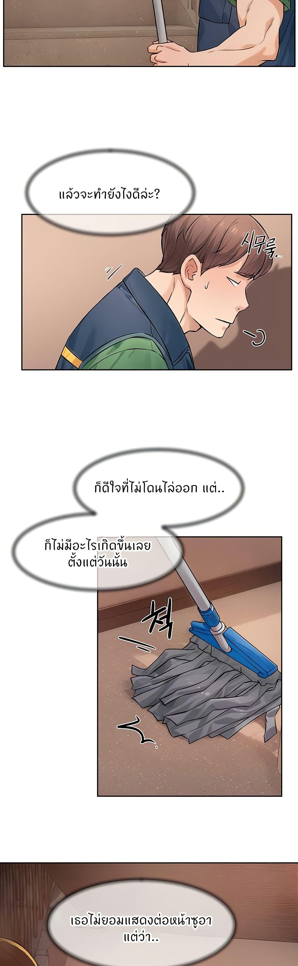 Doujin-Lc- อ่าน โดจิน มังฮวา เกาหลี ญี่ปุ่น จีน แปลไทย Cleaning Service ตอนที่ 1 2 3 4 5 6 7 8 9 10 11 12 13 14 ฟรี ไม่มีโฆษณา อ่าน โดจิน Manhwa เกาหลี ญี่ปุ่น จีน เรามีครบ คัดมาให้เน้นๆ โดจิน 18+ รับประกันความฟินโดย  Doujin Lc