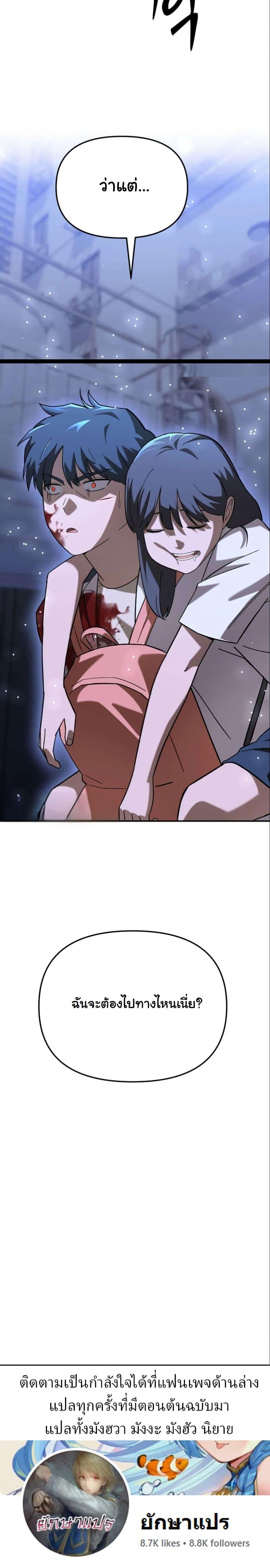 Manga-lc-com อ่านมังงะ อ่านการ์ตูน ออนไลน์ ฟรี Heavenly Demon Goes to High School ตอนที่ 1 2 3 4 5 6 7 8 9 10 11 12 13 14 ฟรี ไม่มีโฆษณา Manga-lc - อ่าน มังงะ อ่าน การ์ตูน ออนไลน์ อ่านมังงะ ฟรี