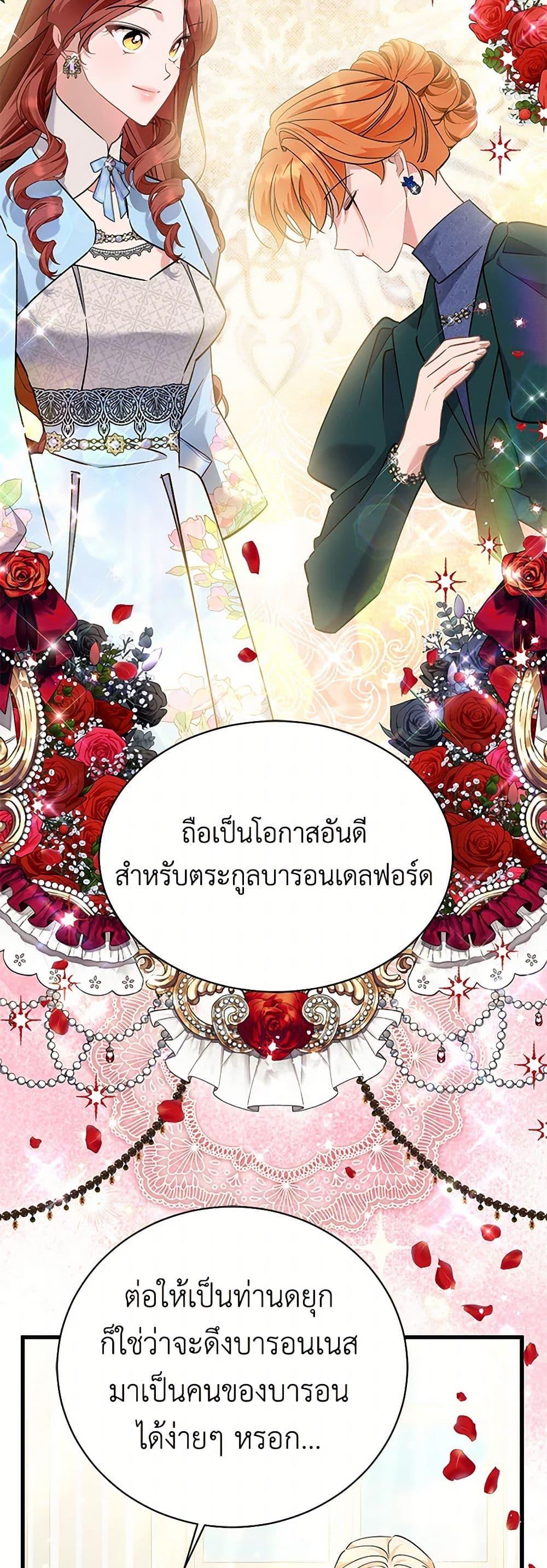 Manga-lc-com อ่านมังงะ อ่านการ์ตูน ออนไลน์ ฟรี I’m Sure It’s My Baby ตอนที่ 1 2 3 4 5 6 7 8 9 10 11 12 13 14 ฟรี ไม่มีโฆษณา Manga-lc - อ่าน มังงะ อ่าน การ์ตูน ออนไลน์ อ่านมังงะ ฟรี