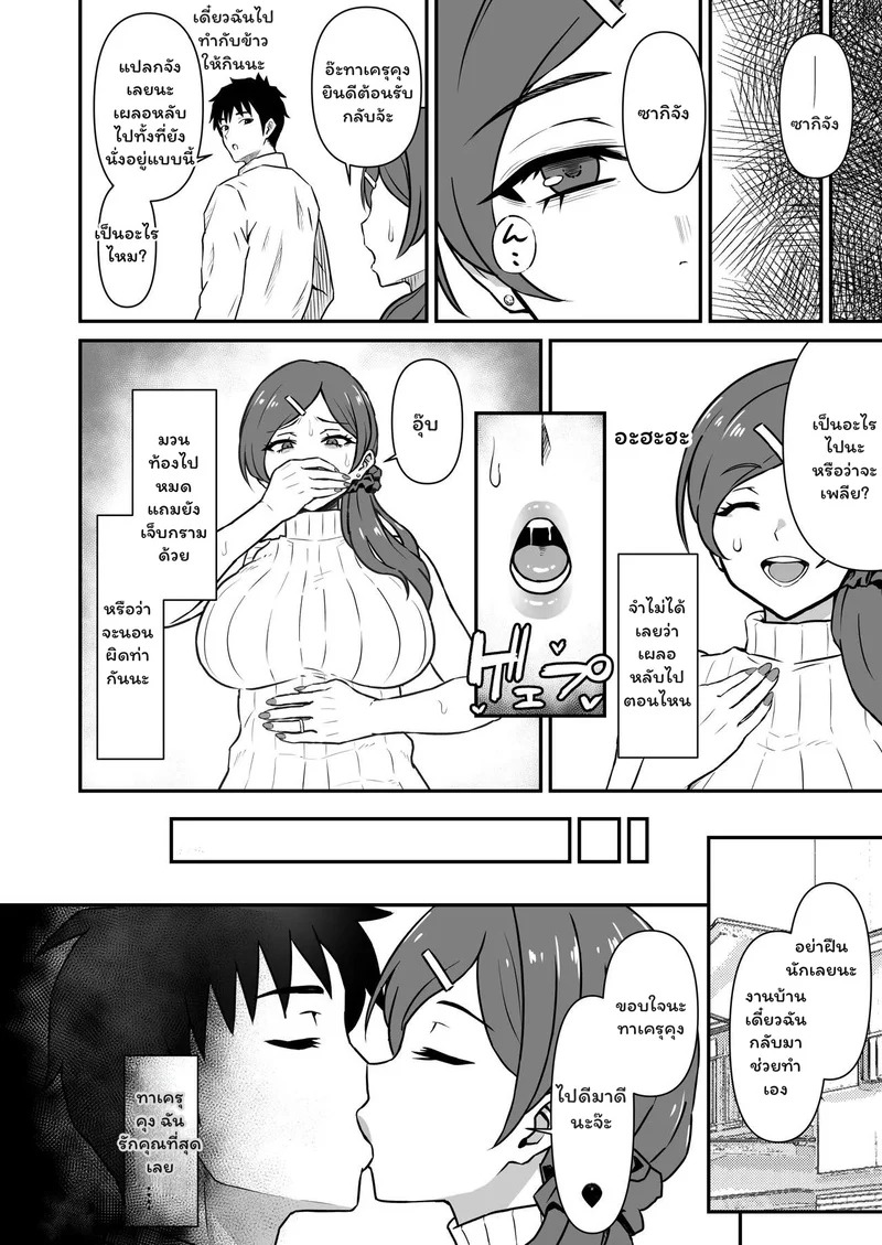 Doujin-Lc- อ่าน โดจิน มังฮวา เกาหลี ญี่ปุ่น จีน แปลไทย สะกดจิต... รอยรักที่ถูกลบ  [仮野化粧品] 人妻改牢 〜旦那想いの人妻は催眠で淫らな風俗嬢へ変わり果てる〜 ตอนที่ 1 ฟรี ไม่มีโฆษณา อ่าน โดจิน Manhwa เกาหลี ญี่ปุ่น จีน เรามีครบ คัดมาให้เน้นๆ โดจิน 18+ รับประกันความฟินโดย Doujin Lc