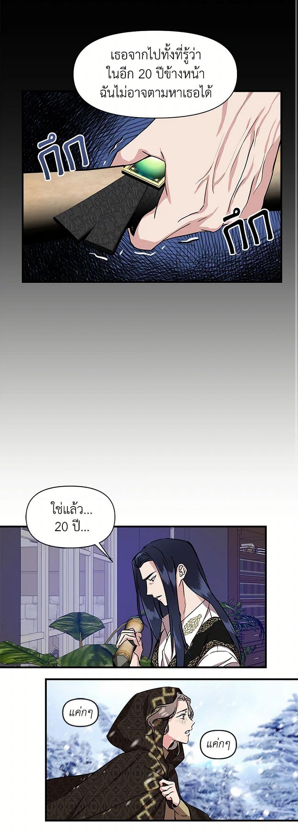 Manga-lc-com อ่านมังงะ อ่านการ์ตูน ออนไลน์ ฟรี I Wasn’t the Cinderella ตอนที่ 1 2 3 4 5 6 7 8 9 10 11 12 13 14 ฟรี ไม่มีโฆษณา Manga-lc - อ่าน มังงะ อ่าน การ์ตูน ออนไลน์ อ่านมังงะ ฟรี