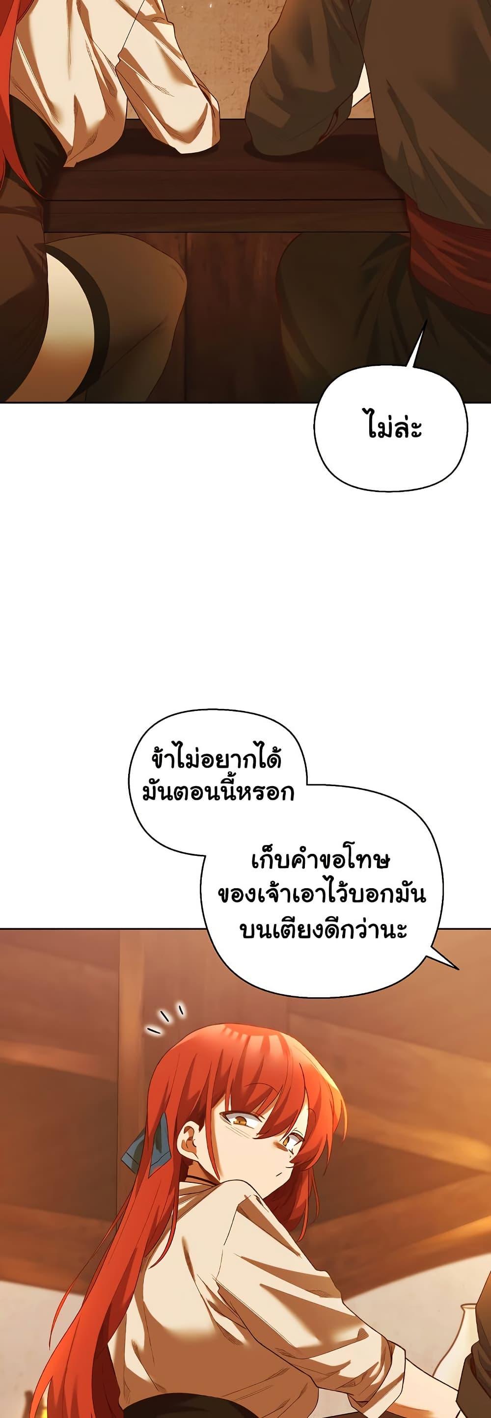 Doujin-Lc- อ่าน โดจิน มังฮวา เกาหลี ญี่ปุ่น จีน แปลไทย I Will Protect the Lady ตอนที่ 1 2 3 4 5 6 7 8 9 10 11 12 13 14 ฟรี ไม่มีโฆษณา อ่าน โดจิน Manhwa เกาหลี ญี่ปุ่น จีน เรามีครบ คัดมาให้เน้นๆ โดจิน 18+ รับประกันความฟินโดย  Doujin Lc