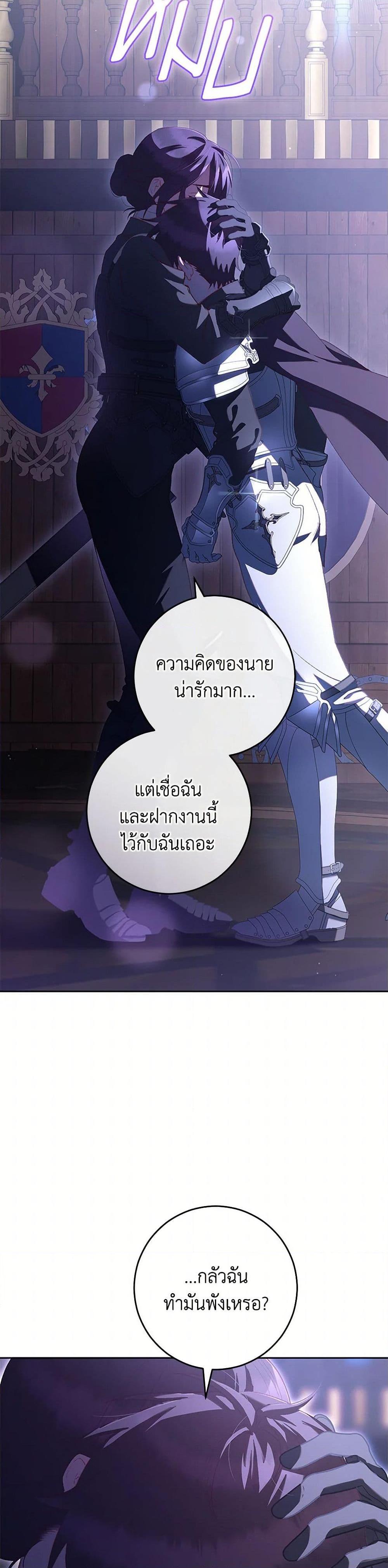 Manga-lc-com อ่านมังงะ อ่านการ์ตูน ออนไลน์ ฟรี Second Life of a Trash Princess ตอนที่ 1 2 3 4 5 6 7 8 9 10 11 12 13 14 ฟรี ไม่มีโฆษณา Manga-lc - อ่าน มังงะ อ่าน การ์ตูน ออนไลน์ อ่านมังงะ ฟรี