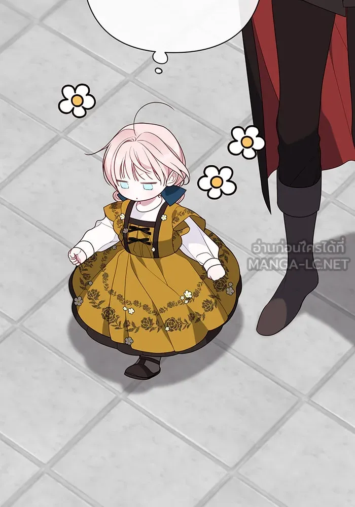 หนูน้อยทรราช ตอนที่ 46 รูปที่ 12