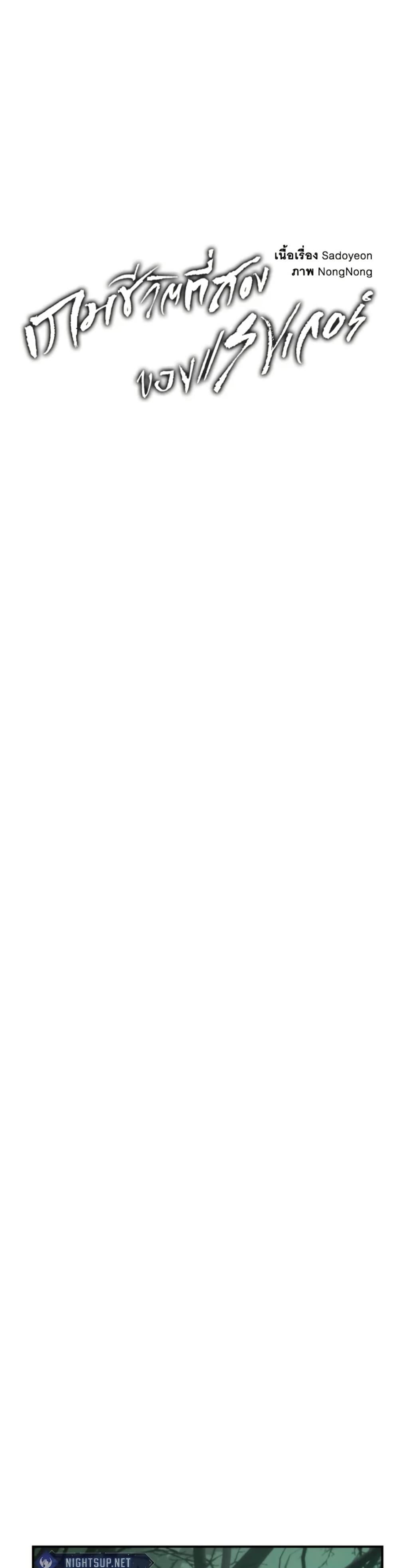 Manga-lc-com อ่านมังงะ อ่านการ์ตูน ออนไลน์ ฟรี Ranker Who Lives A Second Time ตอนที่ 1 2 3 4 5 6 7 8 9 10 11 12 13 14 ฟรี ไม่มีโฆษณา Manga-lc - อ่าน มังงะ อ่าน การ์ตูน ออนไลน์ อ่านมังงะ ฟรี