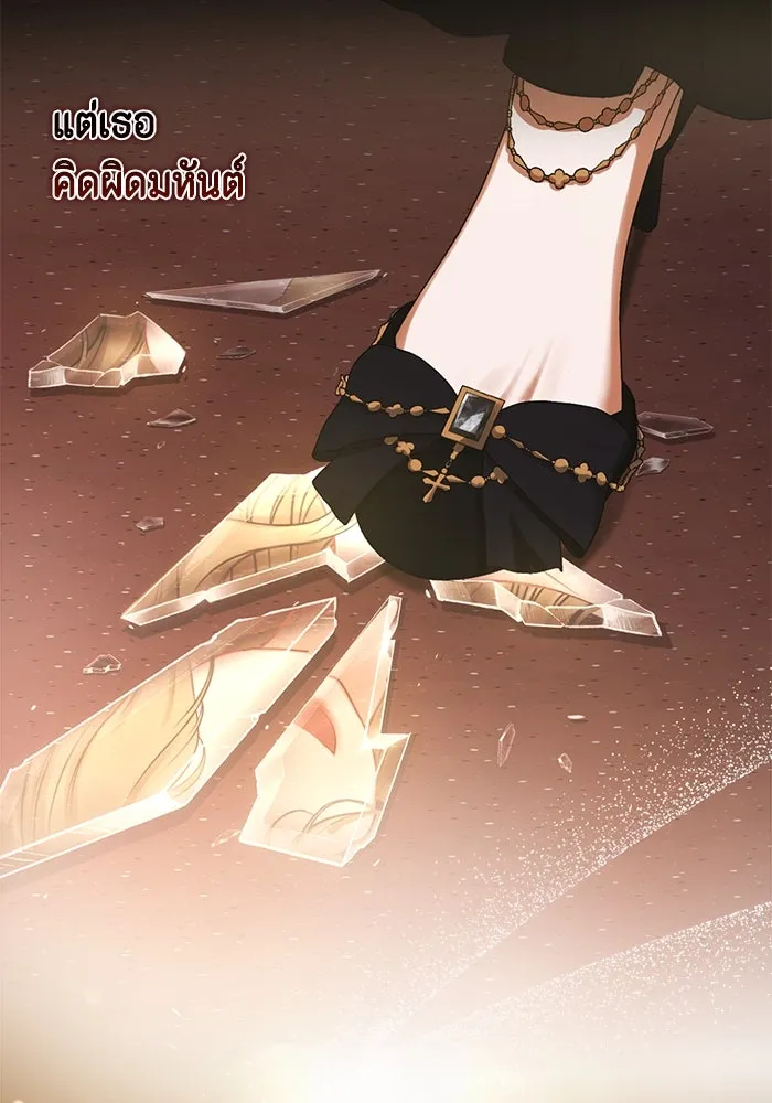 ละครชีวิตลิขิตรัก ตอนที่ 1 รูปที่ 5