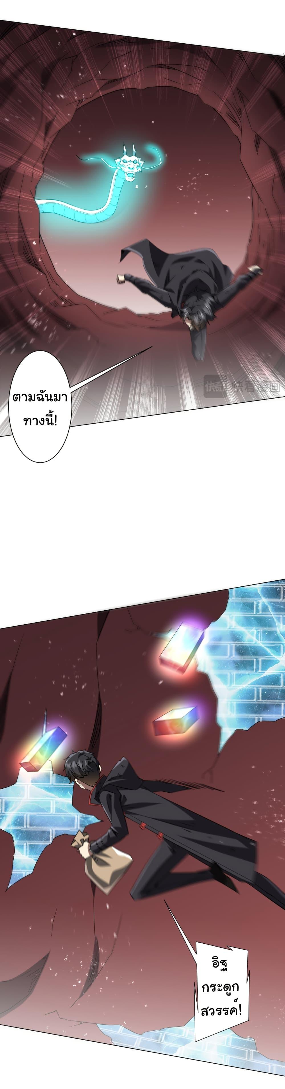 Manga-lc-com อ่านมังงะ อ่านการ์ตูน ออนไลน์ ฟรี Start with Trillions of Coins ตอนที่ 1 2 3 4 5 6 7 8 9 10 11 12 13 14 ฟรี ไม่มีโฆษณา Manga-lc - อ่าน มังงะ อ่าน การ์ตูน ออนไลน์ อ่านมังงะ ฟรี