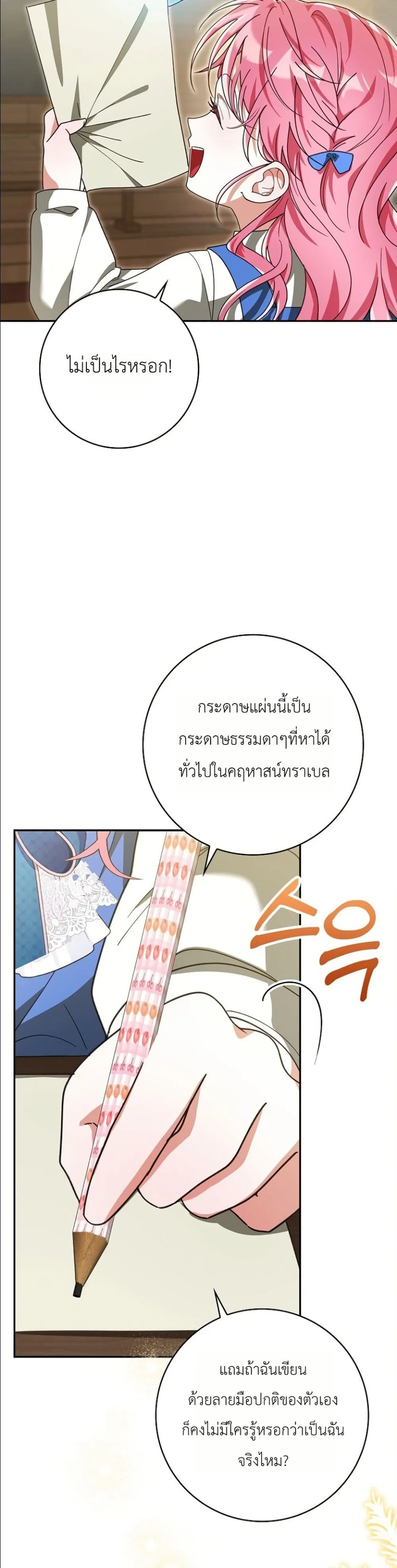 Manga-lc-com อ่านมังงะ อ่านการ์ตูน ออนไลน์ ฟรี I Will Save My Dad ตอนที่ 1 2 3 4 5 6 7 8 9 10 11 12 13 14 ฟรี ไม่มีโฆษณา Manga-lc - อ่าน มังงะ อ่าน การ์ตูน ออนไลน์ อ่านมังงะ ฟรี
