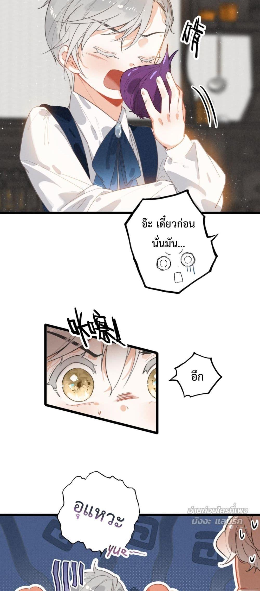 Manga-lc-com อ่านมังงะ อ่านการ์ตูน ออนไลน์ ฟรี WhenIBecamea ตอนที่ 1 2 3 4 5 6 7 8 9 10 11 12 13 14 ฟรี ไม่มีโฆษณา Manga-lc - อ่าน มังงะ อ่าน การ์ตูน ออนไลน์ อ่านมังงะ ฟรี