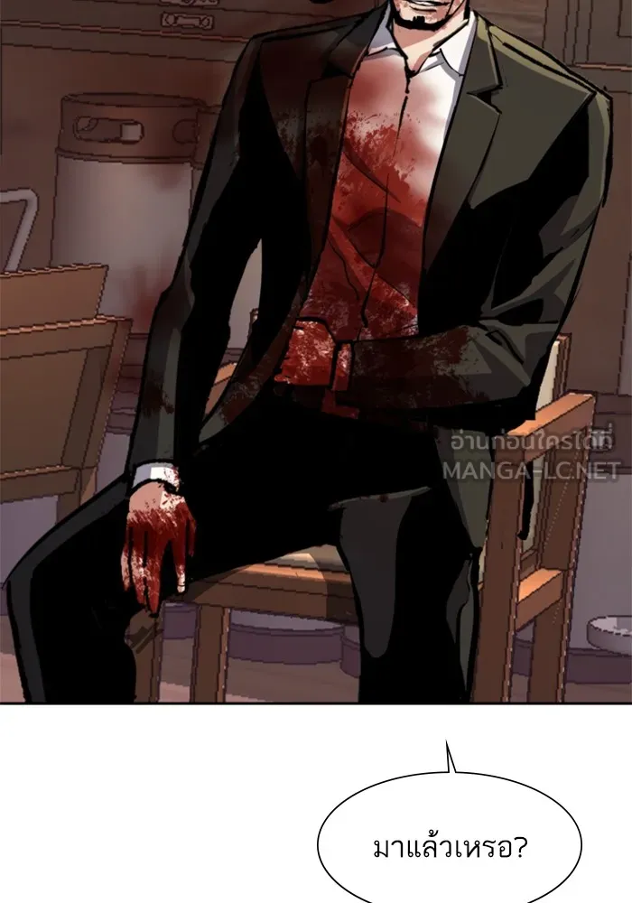 พี่ชายสายบอดี้การ์ด ตอนที่ 149 รูปที่ 78