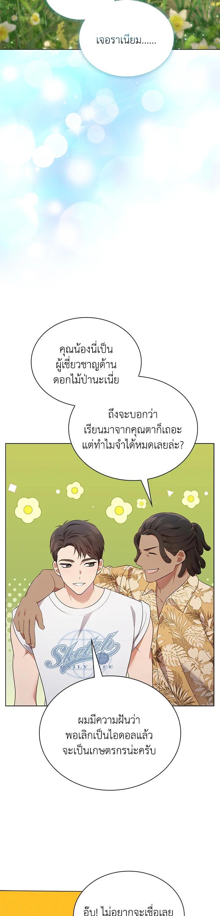Manga-lc-com อ่านมังงะ อ่านการ์ตูน ออนไลน์ ฟรี In This Life, the Greatest Star in the Universe ตอนที่ 1 2 3 4 5 6 7 8 9 10 11 12 13 14 ฟรี ไม่มีโฆษณา Manga-lc - อ่าน มังงะ อ่าน การ์ตูน ออนไลน์ อ่านมังงะ ฟรี
