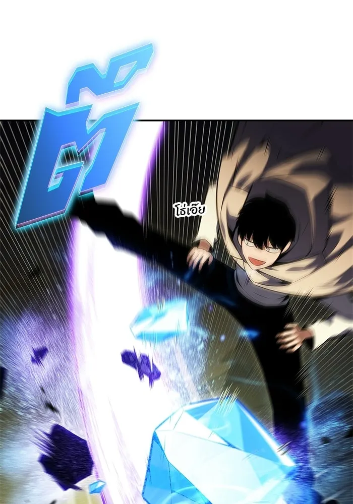 ผู้เล่นหน้าใหม่เลเวลแมกซ์ ตอนที่ 222 มงกุฎแห่งอำนาจ (1) รูปที่ 14