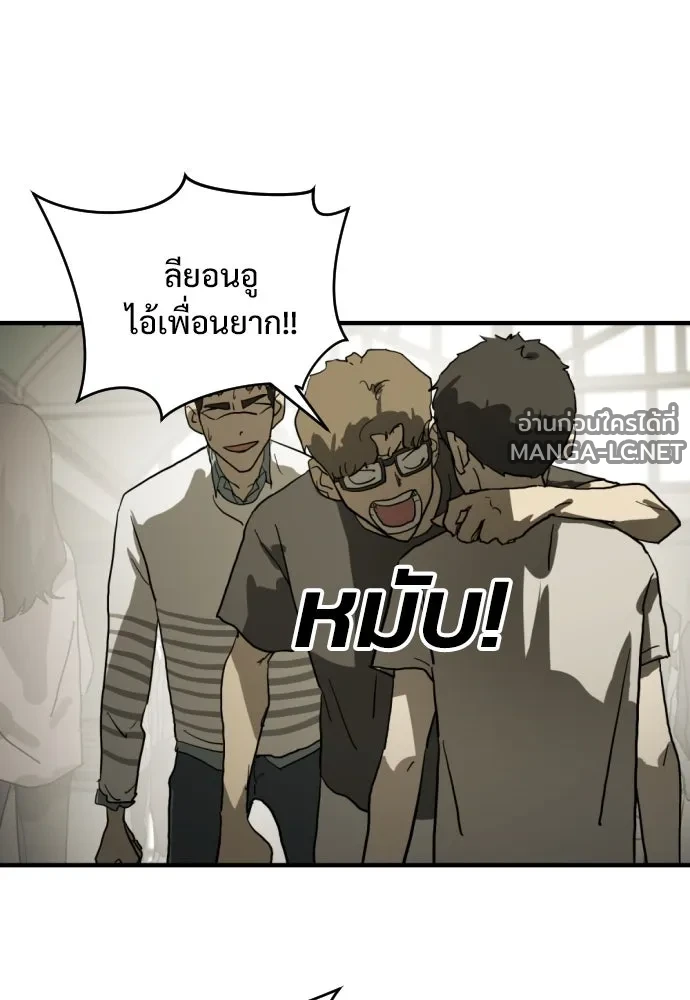 Manga-lc-com อ่านมังงะ อ่านการ์ตูน ออนไลน์ ฟรี วันดีคืนดี โซลก็ ตอนที่ 1 2 3 4 5 6 7 8 9 10 11 12 13 14 ฟรี ไม่มีโฆษณา Manga-lc - อ่าน มังงะ อ่าน การ์ตูน ออนไลน์ อ่านมังงะ ฟรี